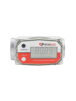 AC-TM-1 - турбинный счетчик для бензина и ДТ, 1" BSP (F), 20-100 л/мин