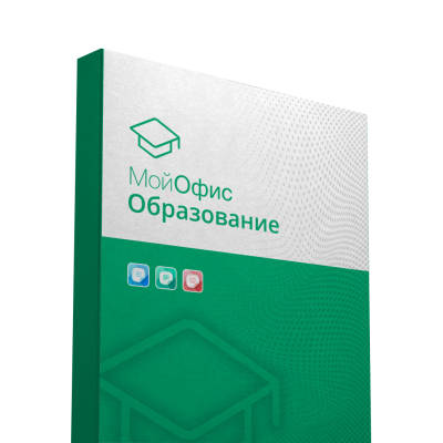 Офисная программа «МойОфис Образование»