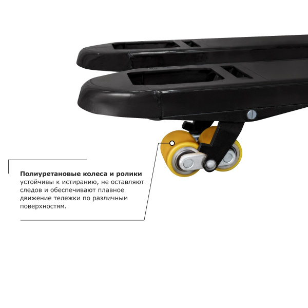 Самоходная тележка с платформой PROLIFT PRO SRT25 li-ion