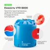VTR 6000 КАС желтая