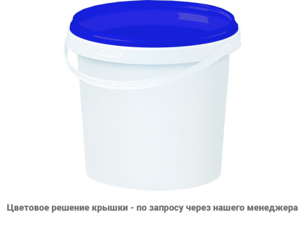 Ведро пластиковое 1 литр с крышкой, арт. ВП 1 бел new, код: 23040