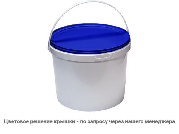 Ведро 11,5л круглое с крышкой с металлической ручкой (ПП), арт. ВП 11,5к бел, код: 15590