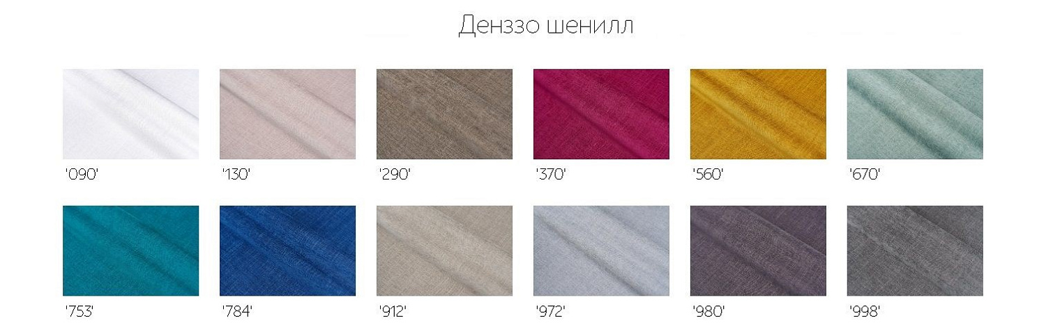 Пуф ДеФранс (Француз)