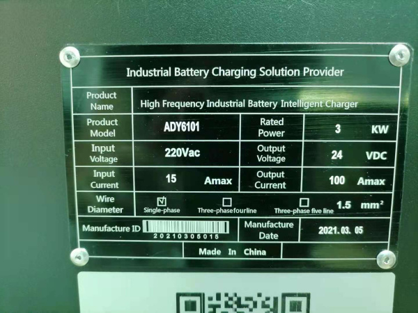 Зарядное устройство для тележек CBD20R-II Li-ion 24V/100A (Charger 35206000138)