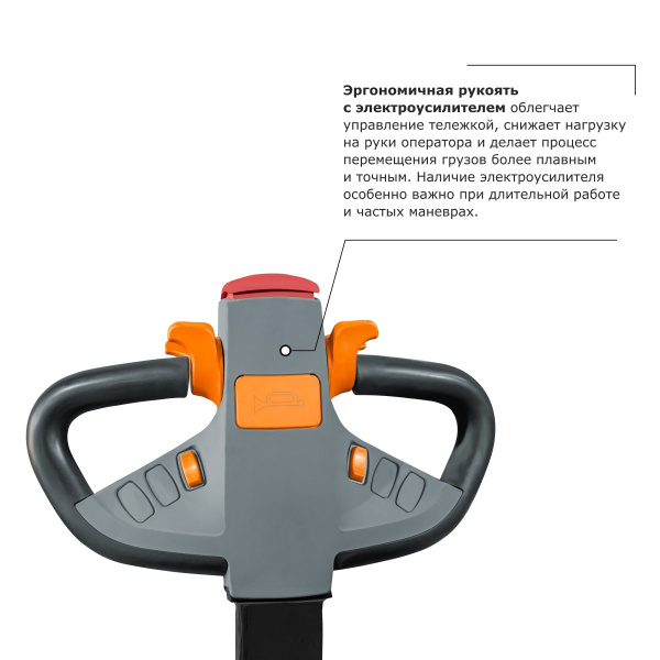 Самоходная тележка с платформой PROLIFT PRO SRT25 li-ion