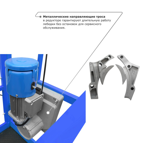 Строительная люлька ZLP-800 (длина платформы 7,5 м, длина троса 80 м)