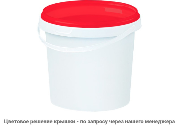 Ведро пластиковое 1 литр с крышкой, арт. ВП 1 бел new, код: 23040