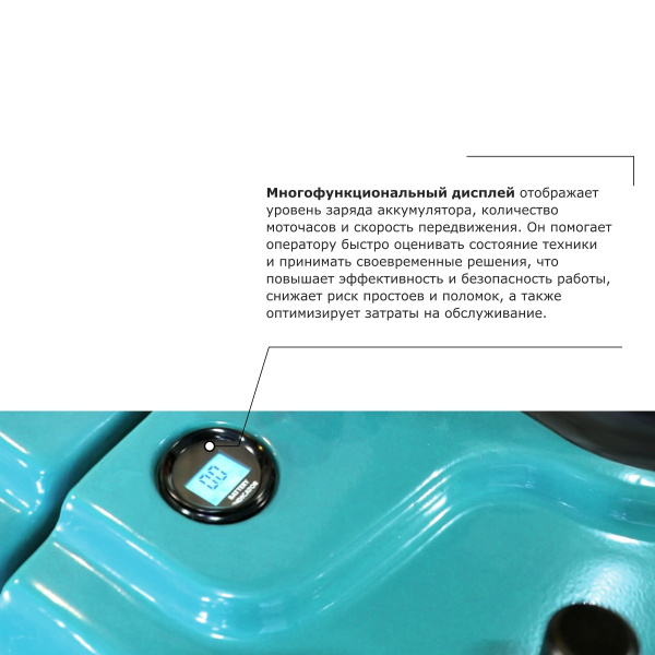 Самоходная тележка с платформой PROLIFT PRO SRT25 li-ion
