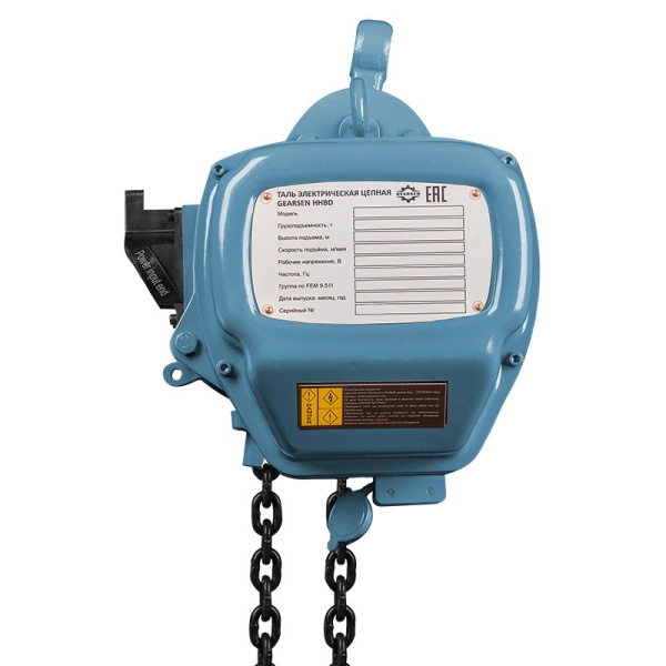 Таль электрическая цепная GEARSEN HHBD 05120