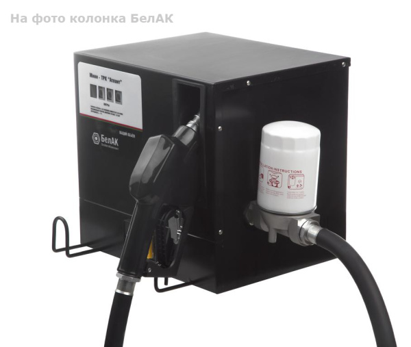 Мини АЗС V 8000 БелАК - раздаточная колонка со счетчиком Синий