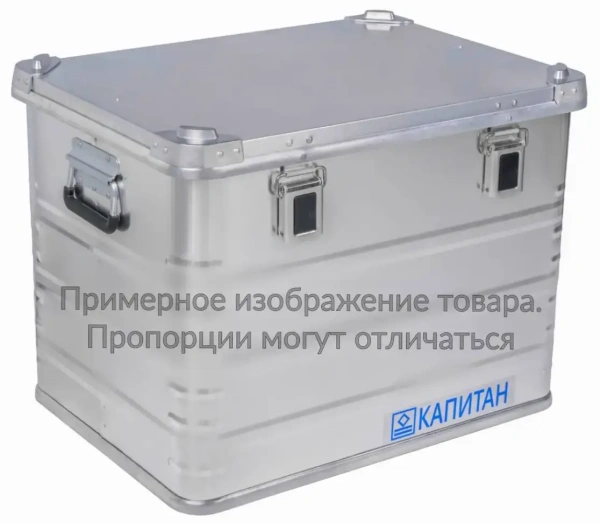 Алюминиевый ящик КАПИТАН 660х600х350мм 
