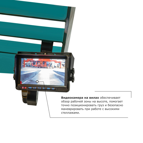 Ричтрак PROLIFT PRO RV 20110