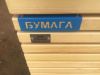 Урна для раздельного сбора мусора «Алвариум»