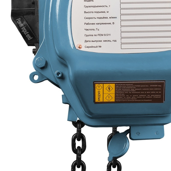 Таль электрическая цепная GEARSEN HHBD 10120